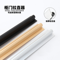 Straightener Cabinet Door door plate Anti-deformation tie bar aligner Wardrobe Door Lengthened strip Ming-mounted Slotted Straightener