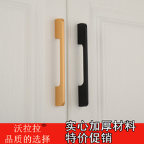 Longer wardrobe door handle drawer gold black aluminum handle modern minimalist furniture Nordic cabinet cabinet door handle