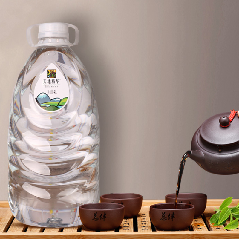 【专享】天地精华天然矿泉水大桶装水4l*2桶弱碱性饮用水煮饭煲汤