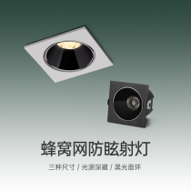 Led honeycomb tube light 3500K Bedroom ceiling gangway Living room No main wash wall lamp Home 110v Anti-glare hole Spotlight