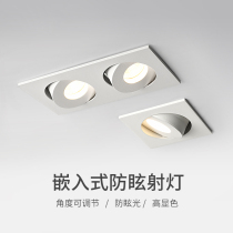 Led spotlight binocular cob dark hidden workers house Hotel Bar Island Desk See Light Gone for Vertigo Aux-Vertigo Aids Hole-cylinder Lights