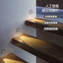 Led ground floor lamp stair tread light aisle step hallway embedded 86-type body light induction magnetic night light