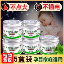 Citronella Mosquito Repellent Gel Home Indoor Pregnant Woman Baby Boy Mosquito repellent cream Botanical Citronella Mosquito Repellent