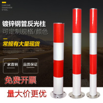 Jiacheng steel pipe warning column barrier column galvanized pipe reflective road pile anti-collision column isolation column crossing mark column road pile
