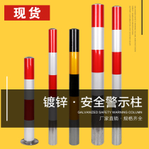 Steel pipe warning column parking space anti-collision column fixed pile road isolation column column car bar sub-roadblock crossing column
