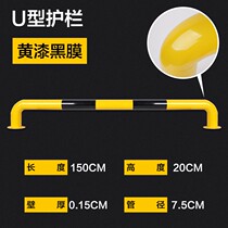 Steel pipe car stopper steel pipe guardrail workshop U-shaped guardrail workshop guardrail parking space anti-collision railing car stopper