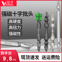 Chanceri cross-head strong magnetic electric screwdriver batch head double-length magnetic ring batch head screwdriver head