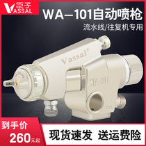 Courtiers WA-101 automatic spray gun assembly line nozzle spray gun paint spray gun reciprocating automatic paint spray gun