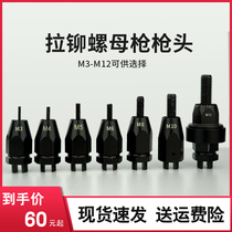 Pneumatic pull mao luo mu qiang la mu qiang connecting rod la mao qiang rod bearing accessories M3M4M5M6M8M10M12