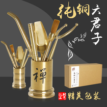 Tea set accessories Tea ceremony six gentlemen set Pure copper tea clip Tea fork Tea tweezers Puer knife Tea needle Tea spoon Tea cup clip