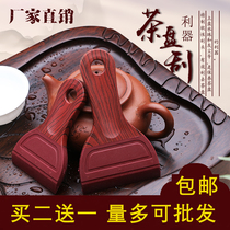 Kung Fu tea accessories Tea brush Tea tray sweep brush Tea residue Tea ceremony tea brush Cleaning brush Scraping tea scraping tea tray sweep