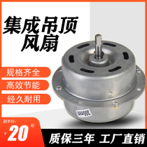 Remote control roof fan 600x600 suction roof integrated roof fan motor