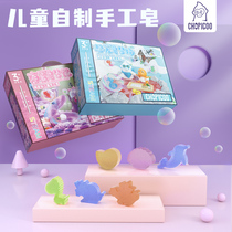 Dinosaur crystal soap children handmade material soap-based soap soap toy kindergarten water elf