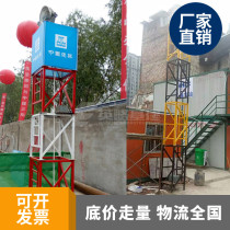 Construction site standardized dysprosium lamp rack construction site construction lighting shelf outdoor lamp tower lamp stand
