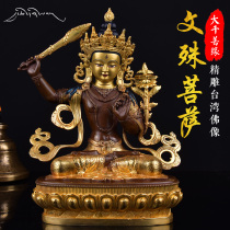 Daqian Shanyuan Tibetan Pusa ornaments Tibetan Buddhism 7-inch red copper gilt Manjusri Bodhisattva Buddha statue