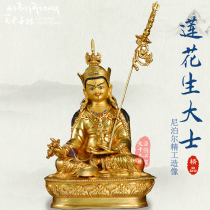 Da Qian Shan Yuan Nepal handmade 7 inch Lotus Peanut Buddha statue Tibetan Tantric offering ornaments