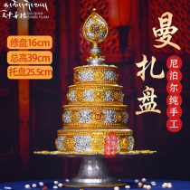 Nepal imported full handmade white gold silver Manzanza disc 8 auspicious full set of Mantea Roo red copper for Mandapan