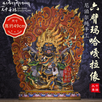 Nepal imported a fully hand-painted 1 foot 5 six-armed Mahakala Buddha statue Tibetan Tantric 15 inches 49cm bronze statue