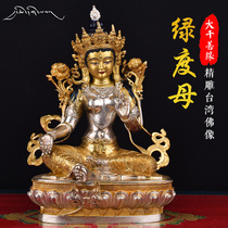 Daqian Shanyuan 7-inch green mother Tibetan Buddhist Buddha statue red copper gilt silver carved tantric bronze statue ornaments