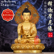Da Qian Shan Yuan Nepal imported handmade 1 foot 38cm Shakyamuni Buddha statue Tibetan tantra 10 inch bronze statue