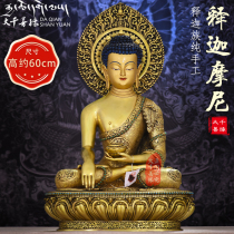 Great Thousand Good Fortunes Pure Handmade Shakya Buddha Statue in Nepal 60cm Shakyamuni Buddha Bronze Statue 20-inch Tantric Statue