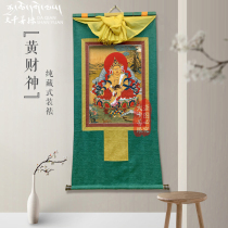 Da Qian Shan Yuan Tibetan Tantric God of Wealth Portrait Yellow God of Wealth Thangka Hanging Painting Tibetan Transmission Printing Tibetan Bala Decorative Painting