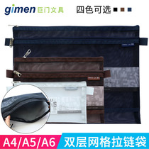 Giant A4 fine grid double zipper bag large file bag transparent information bag student test paper bag a6 large capacity small pen bag thick waterproof office storage ticket holder plastic briefcase