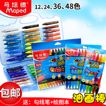 French mapede oil painting stick 36 color 48 color baby crayon children color pen set 24 color kindergarten Primary School students painting pen silky wax pen color hand painted painting easy graffiti painting stick