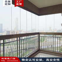 Panoramic frameless balcony window push-pull folding floor-to-ceiling glass soundproof aluminum alloy doors and windows customized factory direct sales