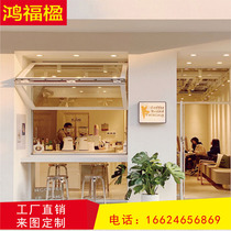 Hongfuying upper and lower folding windows lifting windows upper and lower sliding windows electric windows milk tea shop windows coffee shop windows