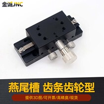 X-axis long stroke XDTLS80 100 150 200 dovetail groove displacement E-EIM01 precision table slide