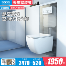 SOOS G01 Wall-mounted toilet siphon type silent water-saving hanging toilet In-wall water tank floating