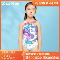 Zoke Chauke Children and Girls Little Middle School Girls Professional Training Athletic Dry Triangle Swimsuit Swimsuit