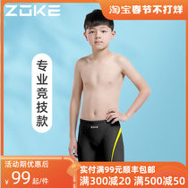 Zoke Chauke 2021 new children's swimming trunks boys have five points and knee professional training quick-dry swimming trunks