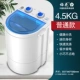 Mai hoa nhỏ một thùng rửa giải tích hợp máy giặt mini nhỏ bán tự động hộ gia đình ký túc xá quần áo lót trẻ em - May giặt