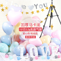 Balloon wedding ceremony decoration scene decoration wedding macaron childrens birthday party proposal red wedding room supplies