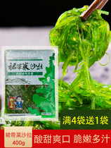 Haohe instant kelp 400g wakame salad sour and sweet seaweed sushi cuisine ingredients seaweed
