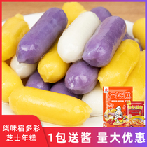 Lacquer taste Cebu Korean style Sesame Rice Cake 500g Korean Forces Hotpot Hot Pot fried rice cake Spicy Fried Rice Cake of the Year of the Sesame Rice Cake