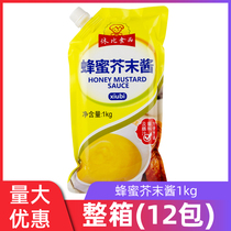 Hubbie Honey Mustard Sauce 1kg Han Style Fried Chicken Meat Dip Sauces Vegetable Fruit Salad Dressing Salad Dressing