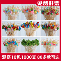 Disposable Fruit Fork Flower Sign Bamboo Sign Creative Fruit Toothpick Cocktail Decoration Sign Fruit Refreshment Fork Signature