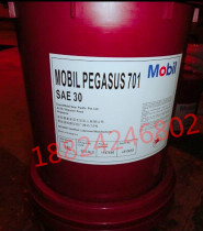 Mobil Pegasus 610 gas engine oil Mobil Pegasus 610 ene gas engine oil 18L