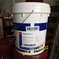 FUCHS RENOLIT LX-EP 0-1-2-3 Multi-purpose Lithium-based grease 16kg