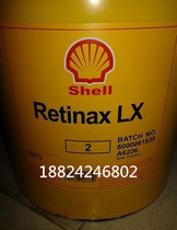 Shell Retinax LX 1 2 3 Grease 16KG Shell Retinax LX 1 2 3 Grease 16KG Shell Retinax LX 1 2 3 Grease 16KG Shell Retinax LX 1 2 3 Grease
