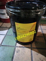 Shell Turbo T T32 T46 T68 T100 Turbine Oil 20L