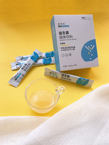 益生菌成人儿童大人孕妇肠胃肠道幽门杆菌益生元调理活菌冻干粉