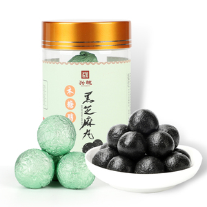 木糖醇食品 手工九蒸九晒黑芝麻丸 素食低甜无糖辟谷丸子养生正品