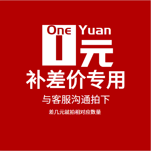 Postage supplementary special shooting