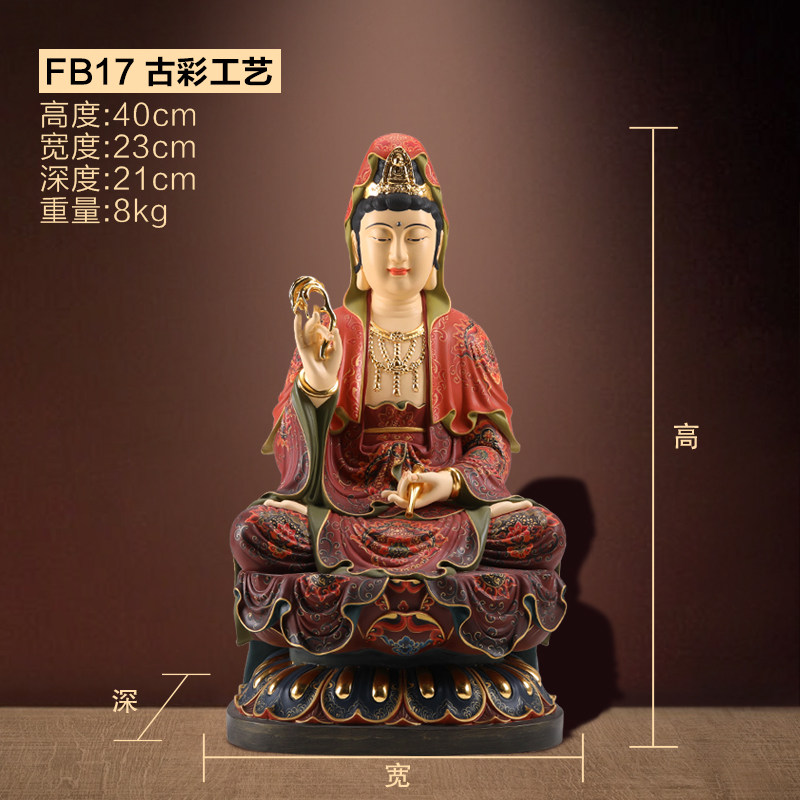 台湾青铜鎏金观音菩萨家用坐莲观音佛像家庭供奉的观世音佛堂摆件