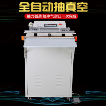 Yuankang brand 600 external vacuum packaging machine pumping inflatable sealing machine automatic vacuum machine pillow quilt vacuum machine with oil water filter