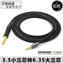 German SOMMER 3 5 small three core to turn 6 35 large three core public sound microphone audio connecting line